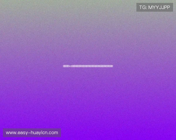 全面解析xo星欧娱乐注册官网在世界杯期间的赛事资讯与用户体验优化措施