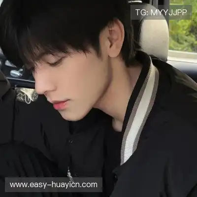 华熙皎